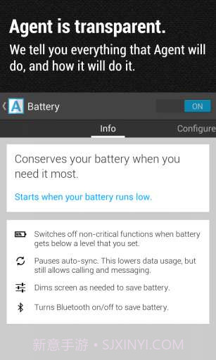 Agent智能助理截图4 Agent智能助理截图4