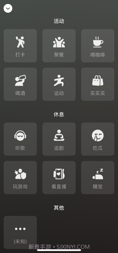 微信8.0状态视频素材买买买截图2