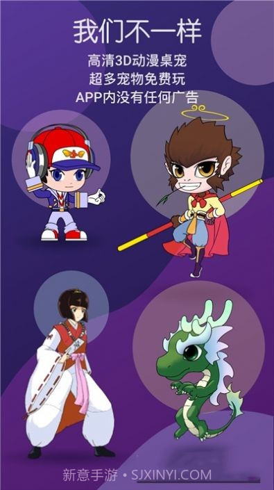 蜗牛桌面宠物截图3 蜗牛桌面宠物截图3