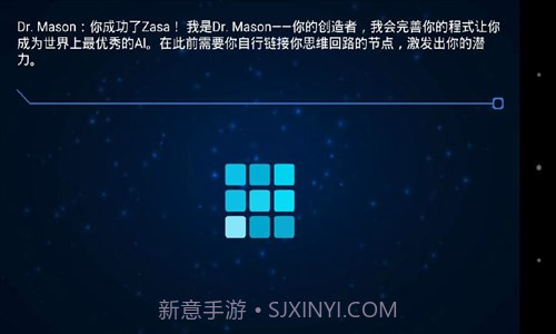 极限烧脑之旅截图4 极限烧脑之旅截图4