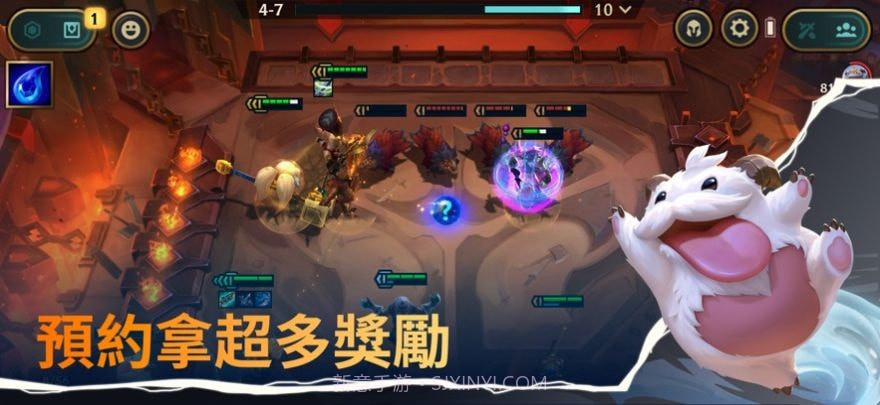 TFT联盟战棋截图2 TFT联盟战棋截图2