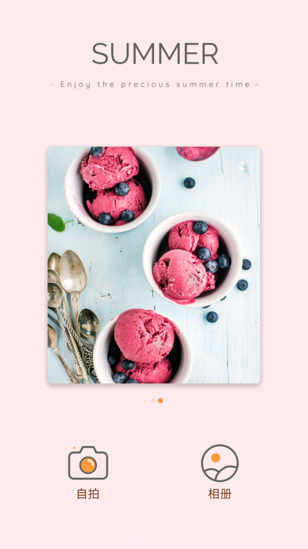 随拍相机截图4 随拍相机截图4