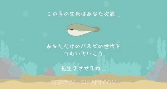 sakabamba vaspis鱼游戏截图2 sakabamba vaspis鱼游戏截图2