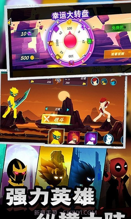 炽热对决截图4 炽热对决截图4