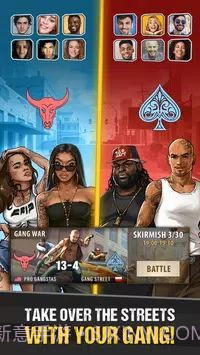 帮派街战截图3 帮派街战截图3