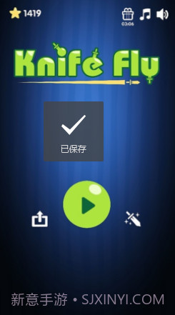 飞刀大师截图4 飞刀大师截图4