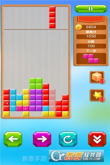 乐游方块消除截图4 乐游方块消除截图4