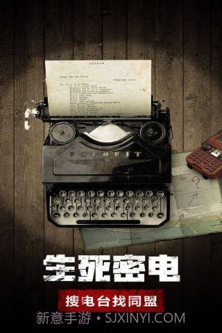 废土行动中文版截图2