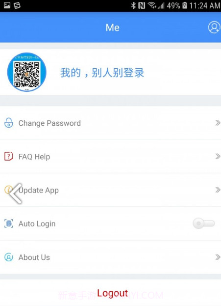 ADCloud(dcloud插件市场)V2.3.5 安卓手机版截图1