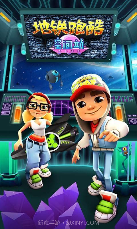 地铁跑酷宇宙服截图2 地铁跑酷宇宙服截图2