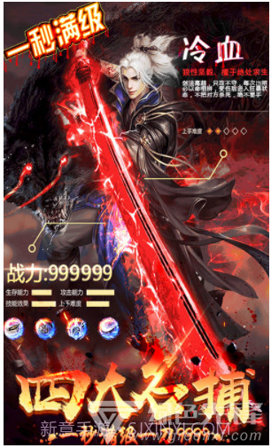 四大名捕之震关东-四大名捕之震关东手游 V1.0.5 安卓超V版截图1 四大名捕之震关东-四大名捕之震关东手游 V1.0.5 安卓超V版截图1