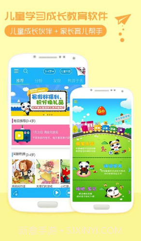 开心熊宝V4.2.102 最新截图2 开心熊宝V4.2.102 最新截图2