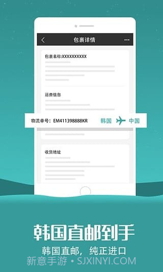 东大门截图4 东大门截图4