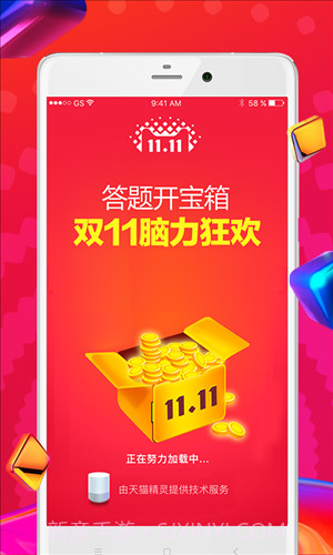 狂欢桌面截图4 狂欢桌面截图4