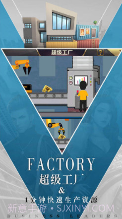 猎场老板来了截图2 猎场老板来了截图2