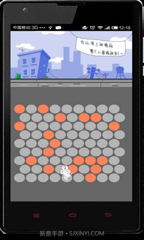 小贱猫截图2 小贱猫截图2