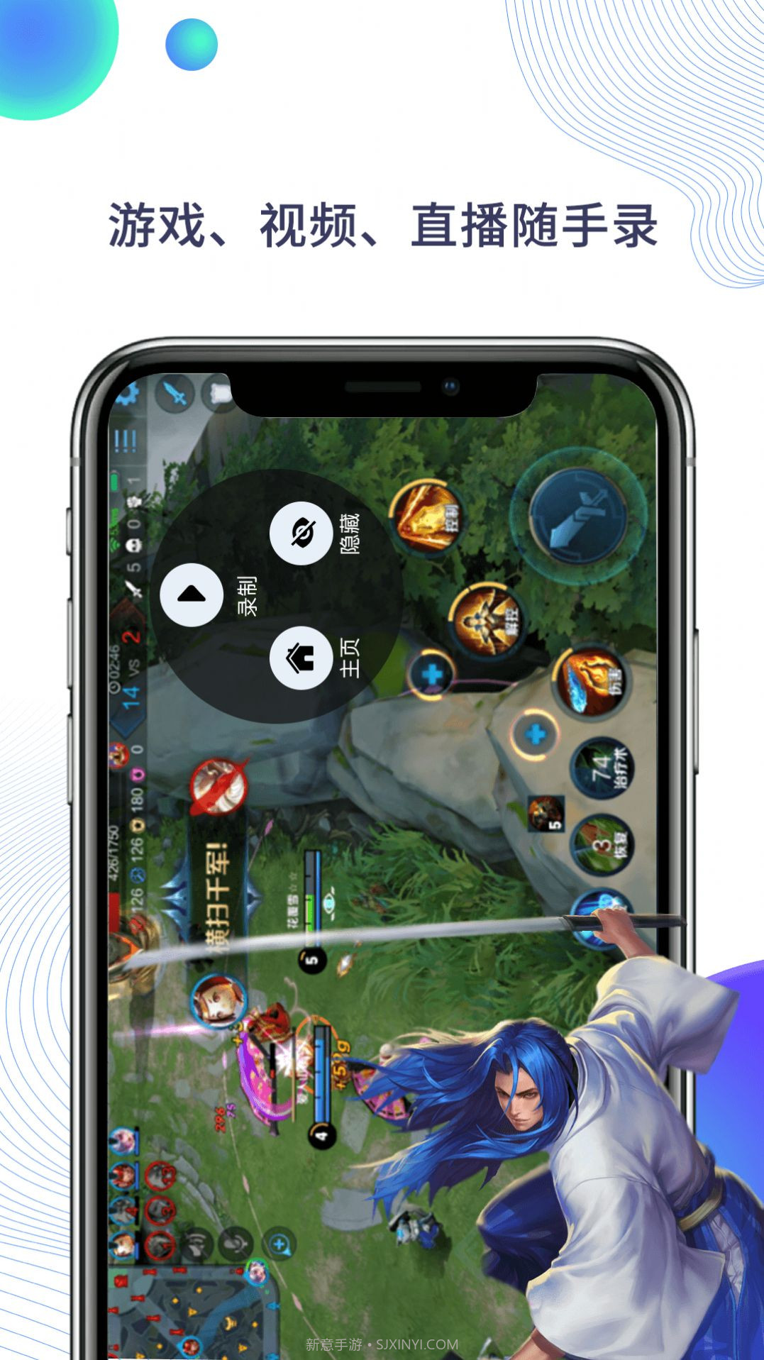 快映手机录屏截图2 快映手机录屏截图2