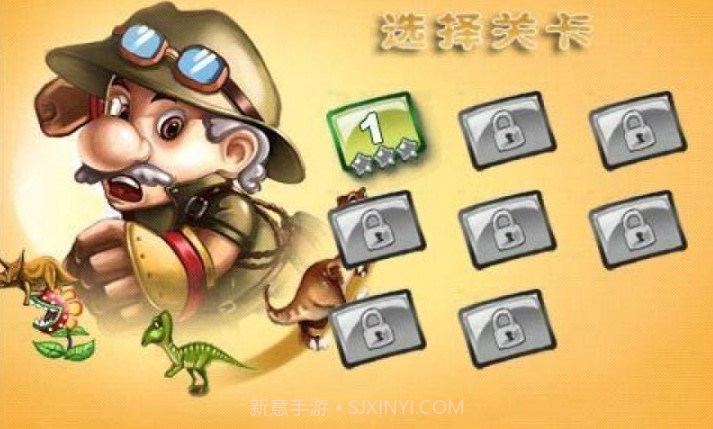 丛林历险截图2 丛林历险截图2