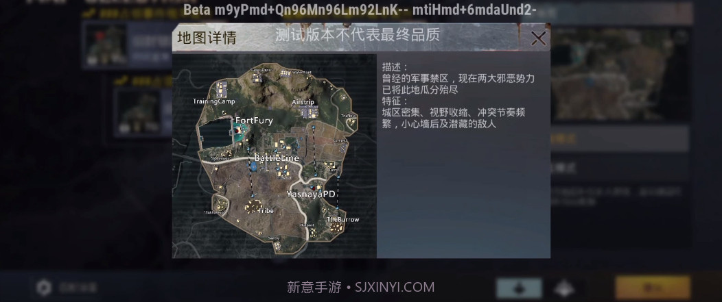 pubg国际服体验服截图3 pubg国际服体验服截图3