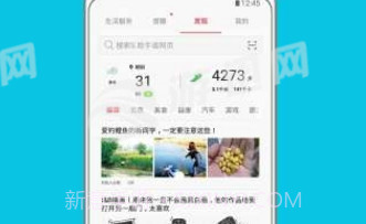 App Pair截图1 App Pair截图1
