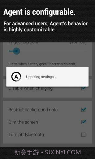 Agent智能助理截图2 Agent智能助理截图2