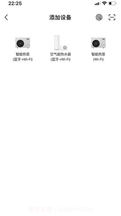 舒适家截图3 舒适家截图3