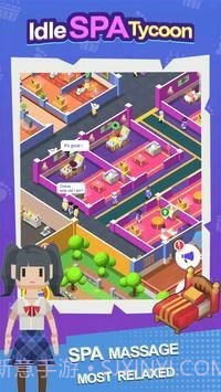 空闲SPA大亨截图2 空闲SPA大亨截图2