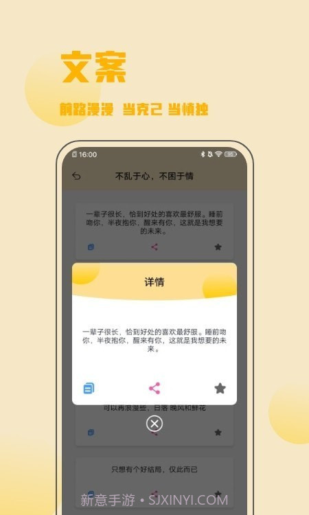 金句谷截图1 金句谷截图1