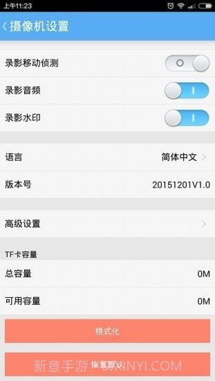 RORO CAM截图3 RORO CAM截图3