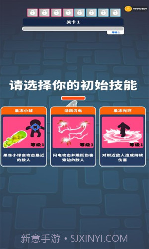 巨人活下去截图3 巨人活下去截图3