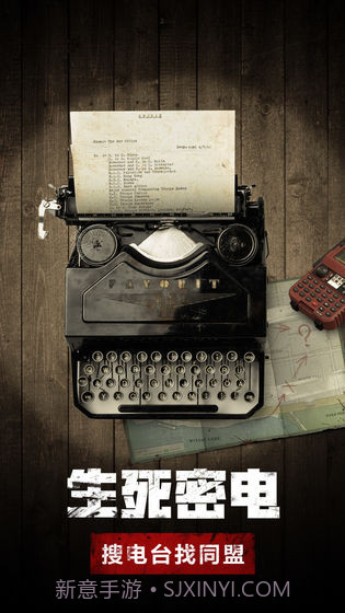 废土行动无限金币版截图2 废土行动无限金币版截图2