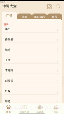 多多大聪明截图2 多多大聪明截图2