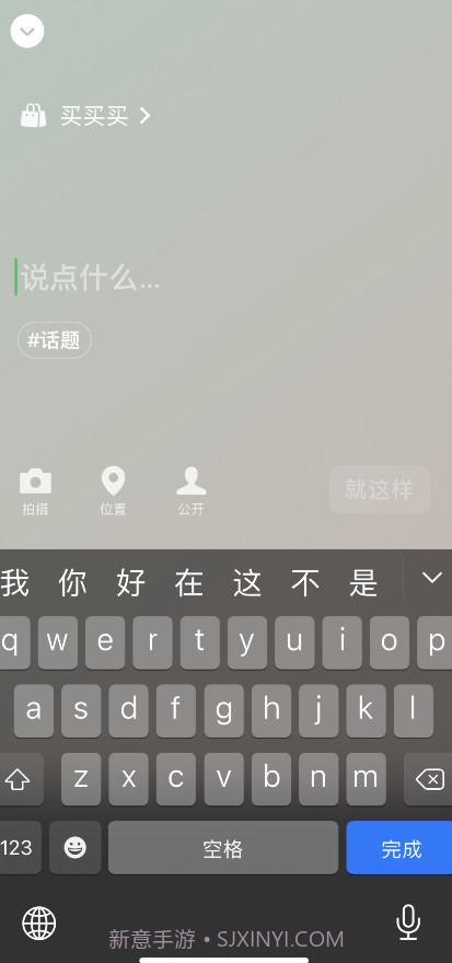 微信8.0状态视频素材买买买截图1