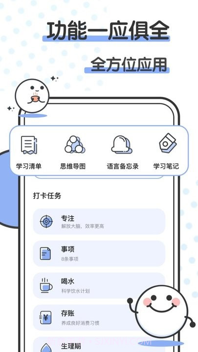 箱庭小萌偶截图3 箱庭小萌偶截图3