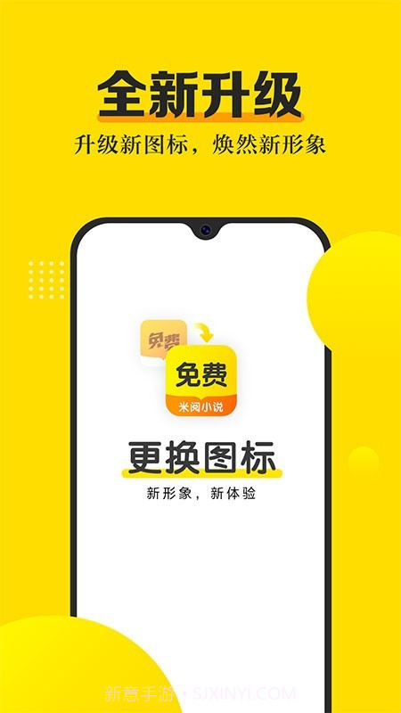 米悦小说截图5
