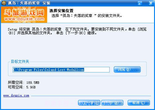 孤岛：失落的奖章截图2