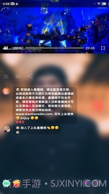 跳跳电音live组队蹦迪截图2 跳跳电音live组队蹦迪截图2