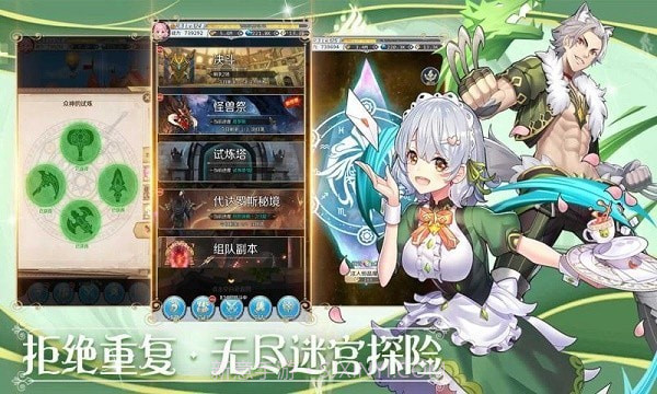 邂逅在迷宫全英雄截图3 邂逅在迷宫全英雄截图3