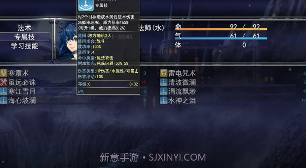 洪荒物语截图4 洪荒物语截图4