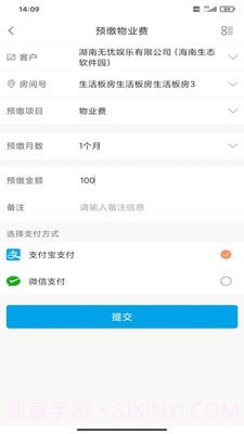 蓝梦社区截图1 蓝梦社区截图1