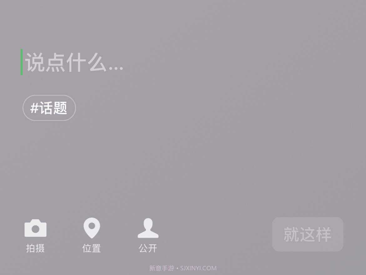 微信8.0状态视频素材看直播截图2 微信8.0状态视频素材看直播截图2