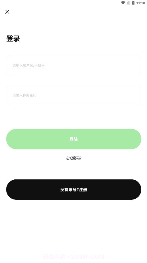 码宝回收烟盒截图4