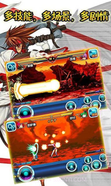 格斗之王2015截图2 格斗之王2015截图2