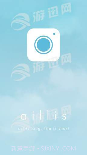 aillis截图3