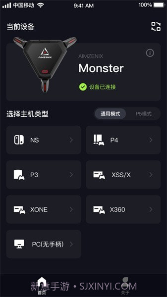 geekvice截图1 geekvice截图1