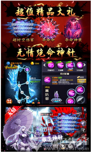 四大名捕之震关东-四大名捕之震关东手游 V1.0.5 安卓超V版截图4 四大名捕之震关东-四大名捕之震关东手游 V1.0.5 安卓超V版截图4