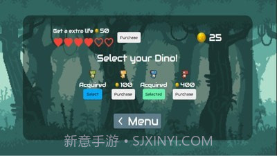 恐龙奔跑截图2 恐龙奔跑截图2