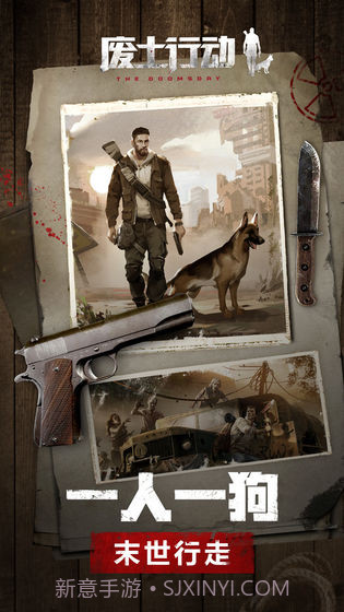 废土行动无限金币版截图1 废土行动无限金币版截图1