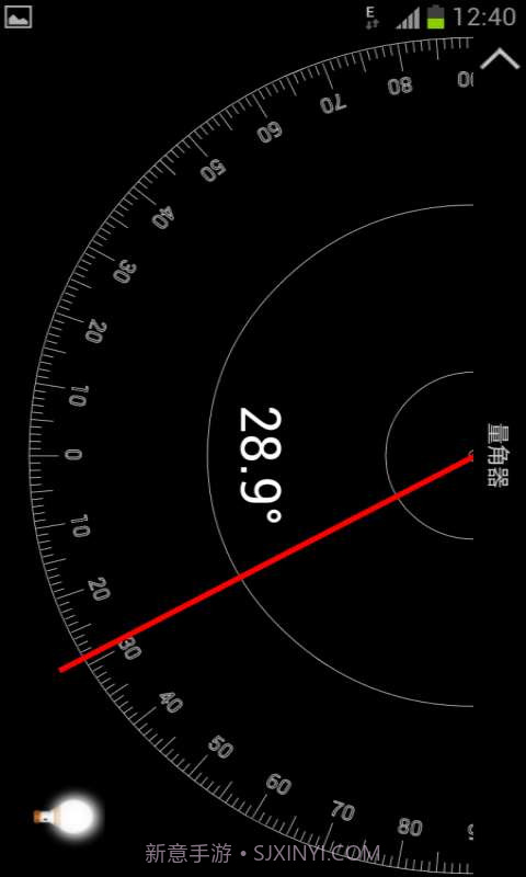 迷你测量工具截图5 迷你测量工具截图5
