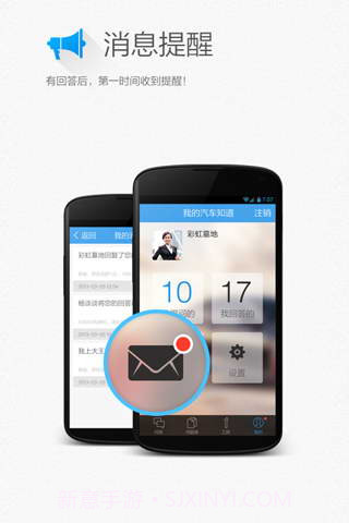 汽车知道截图4 汽车知道截图4